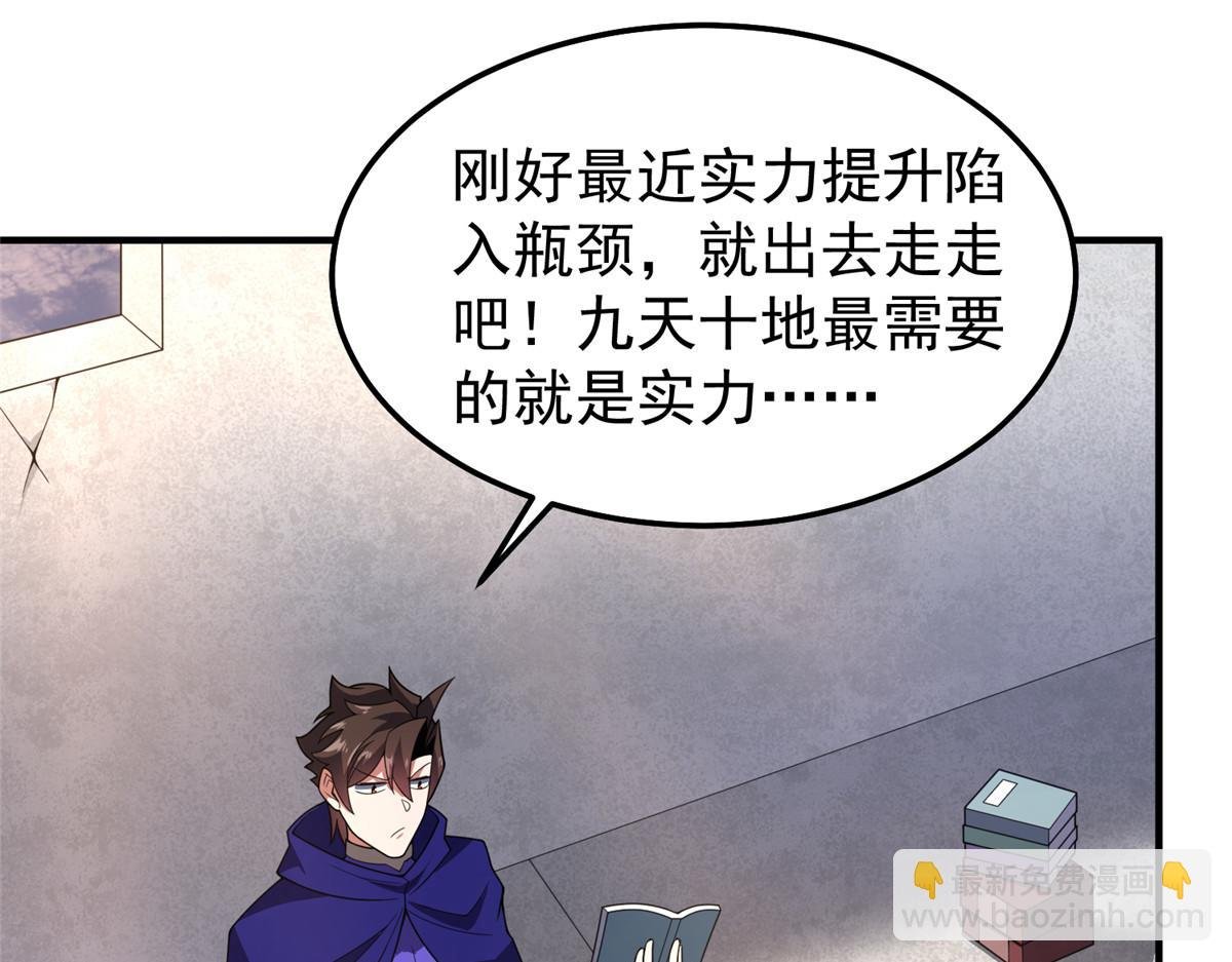 291 机械迷城