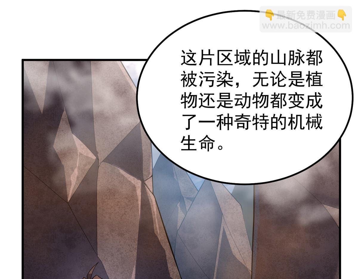 292 机械龙