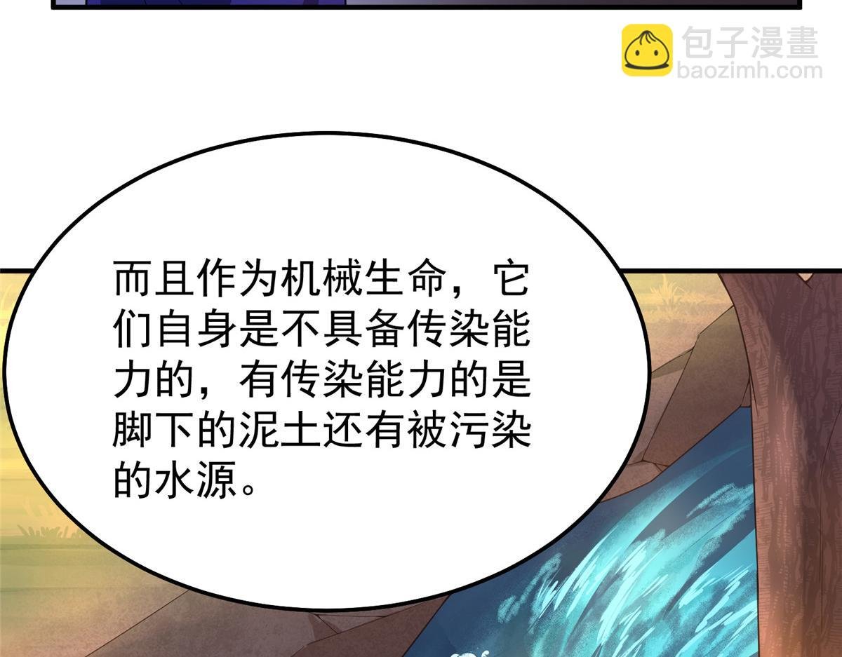 292 机械龙