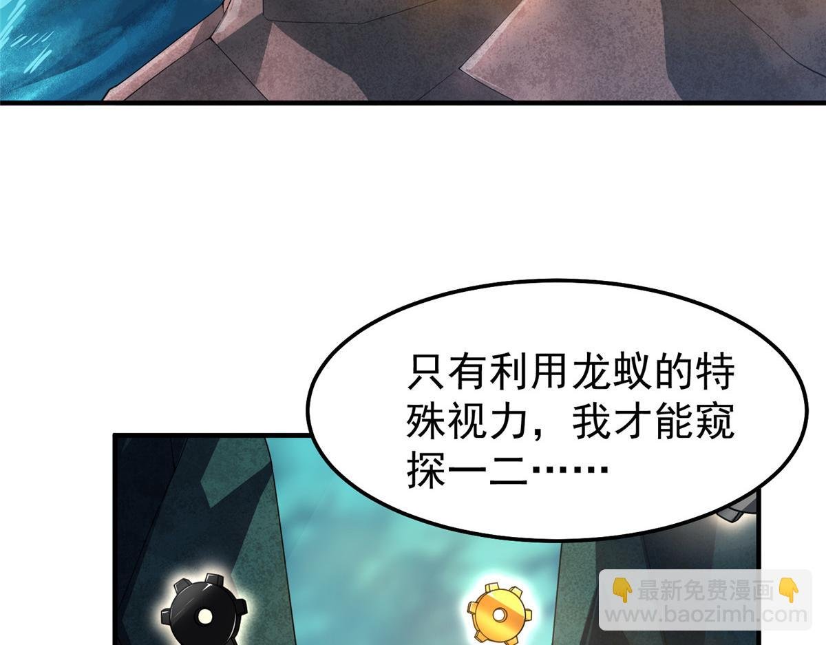 292 机械龙
