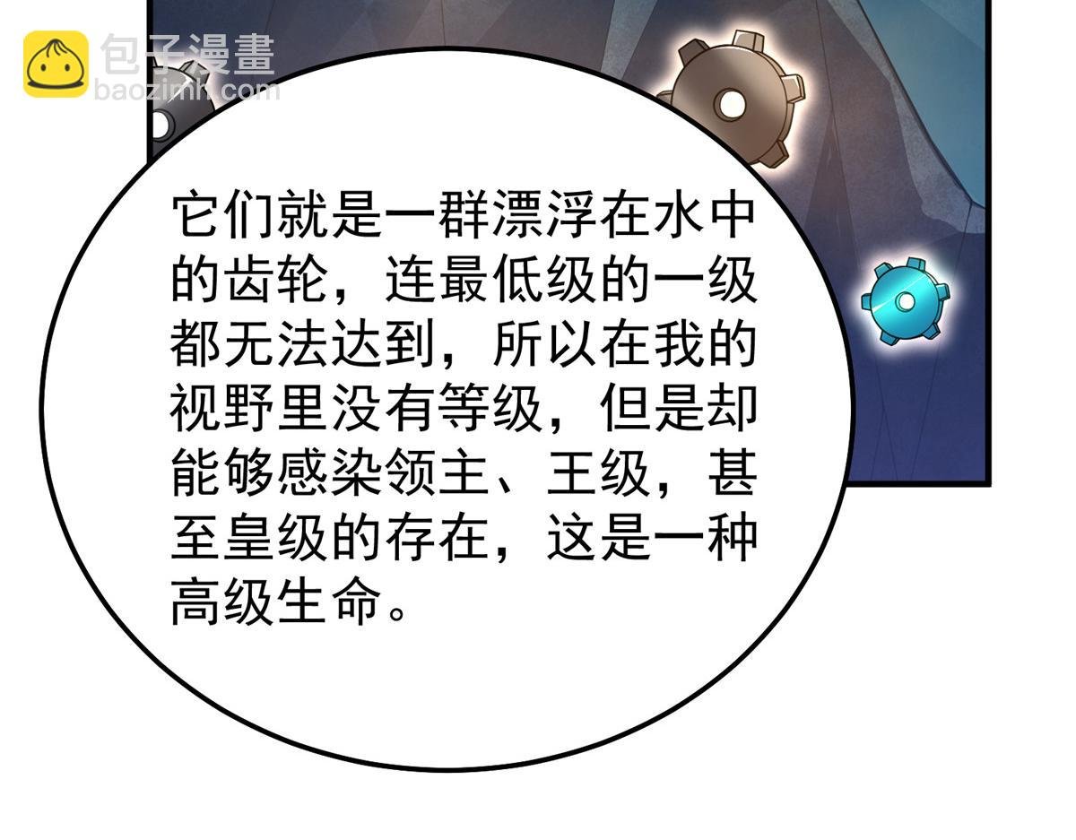 292 机械龙