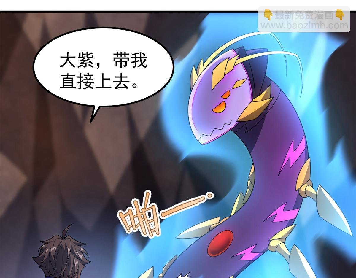 292 机械龙