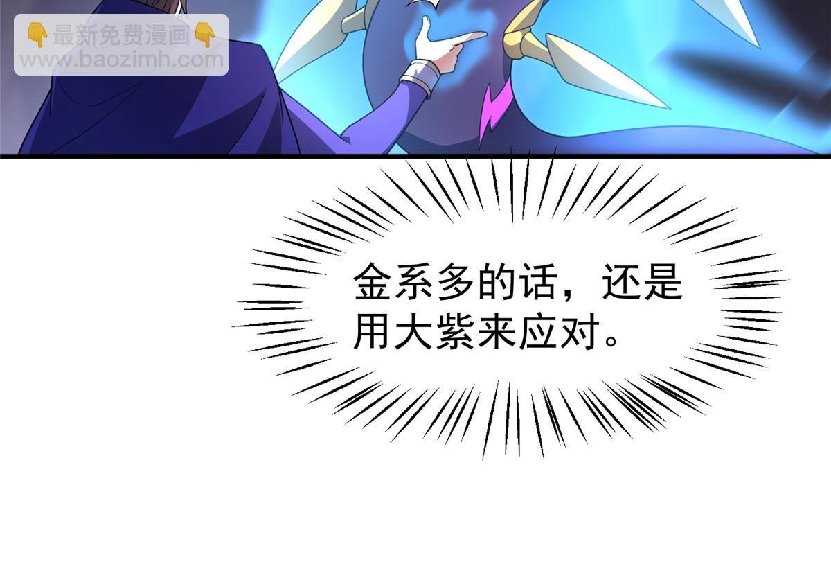 292 机械龙