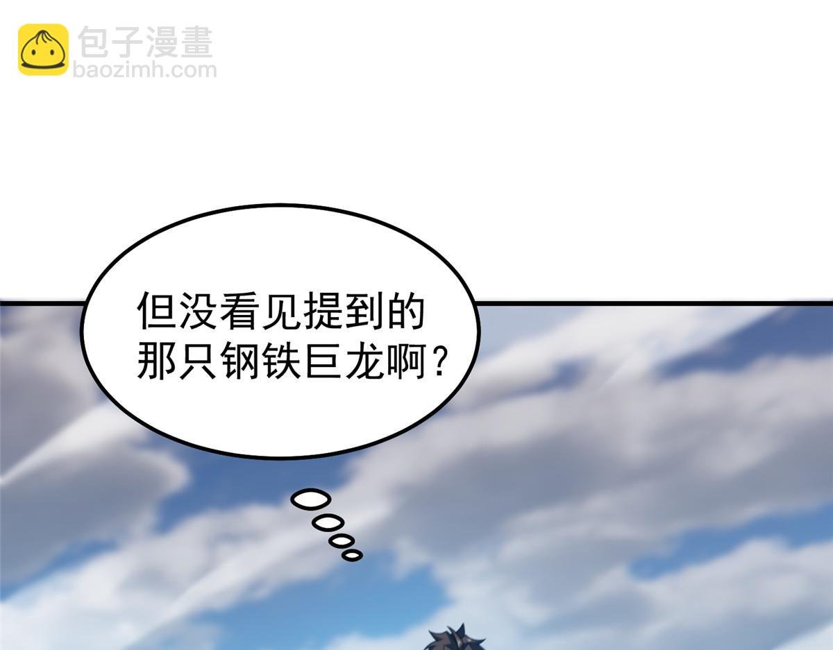 292 机械龙