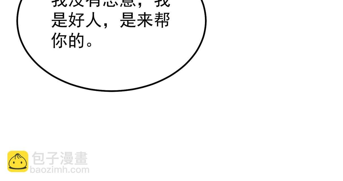 292 机械龙