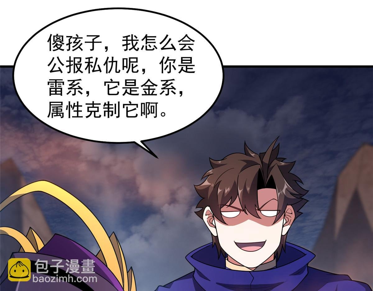 292 机械龙