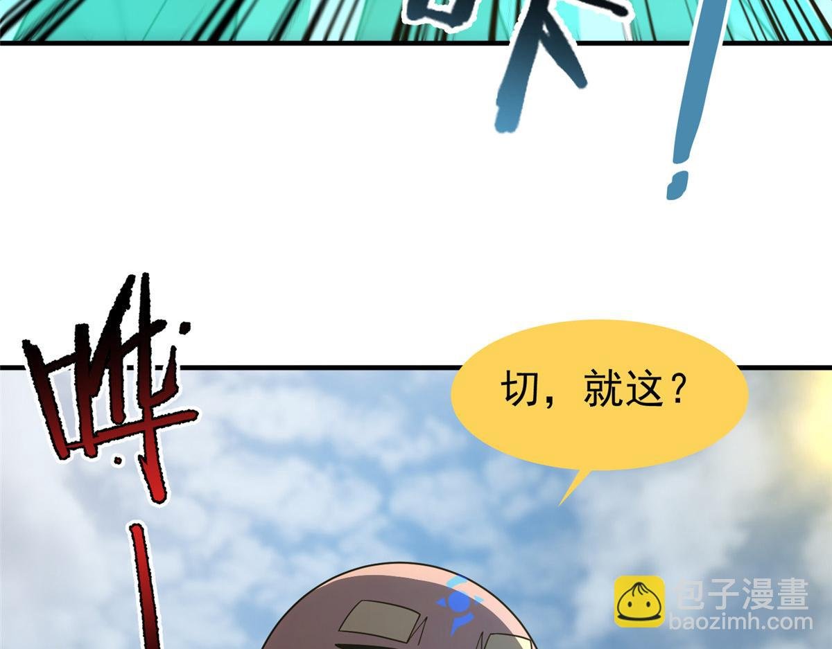 293 重伤的神明