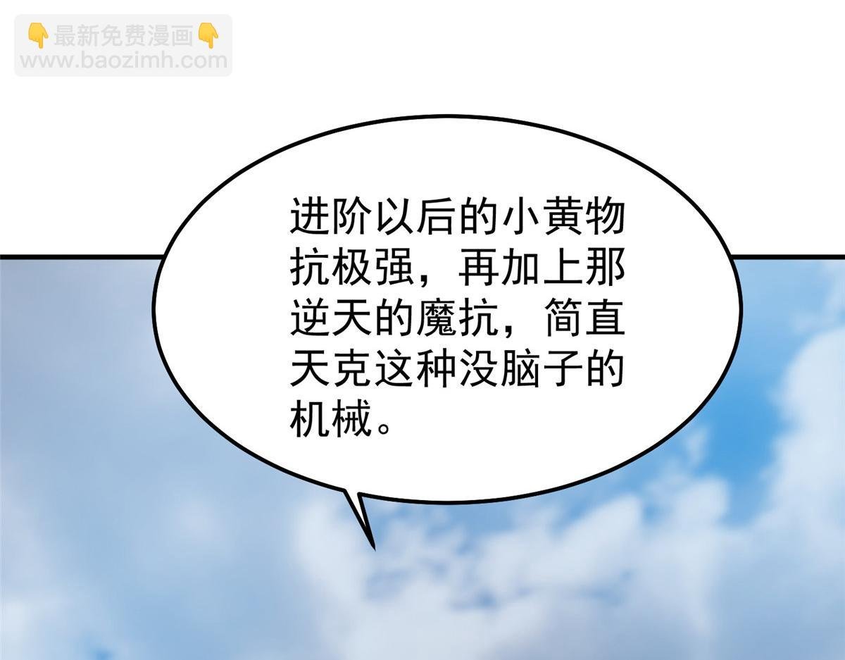 293 重伤的神明