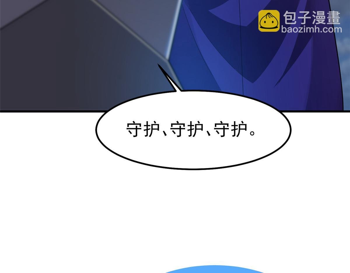 293 重伤的神明