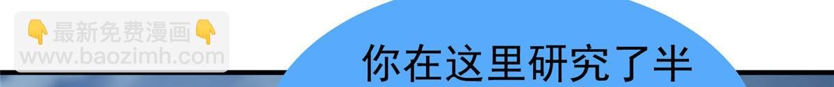 293 重伤的神明