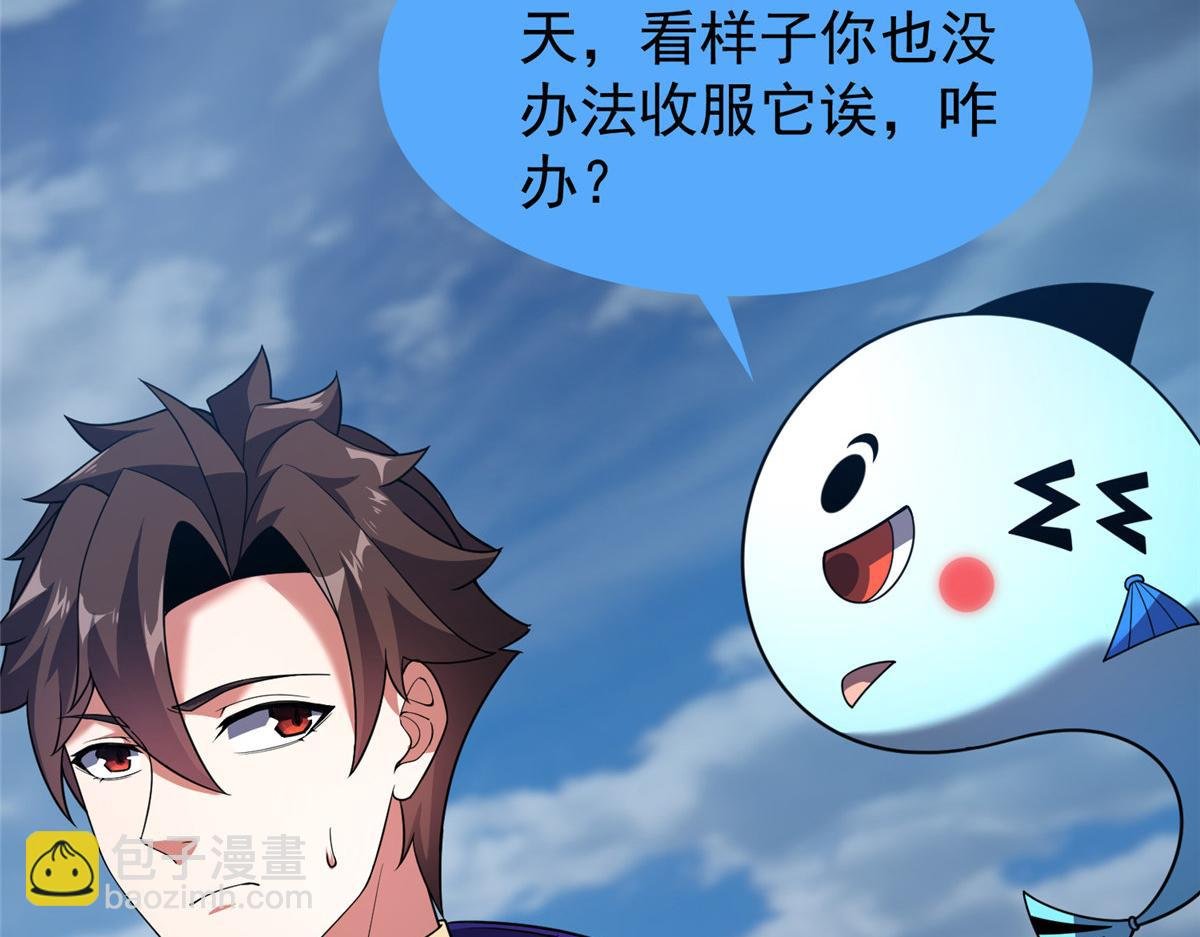 293 重伤的神明