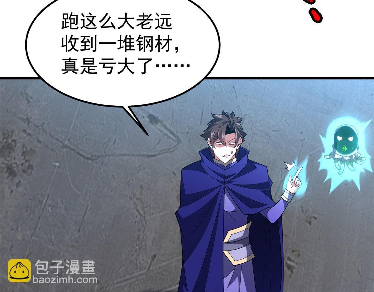 293 重伤的神明