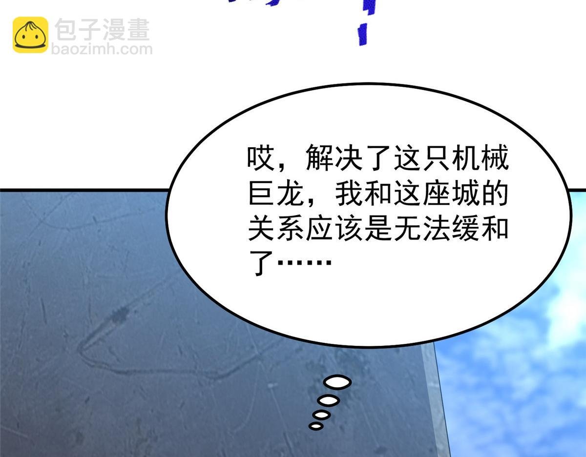 293 重伤的神明