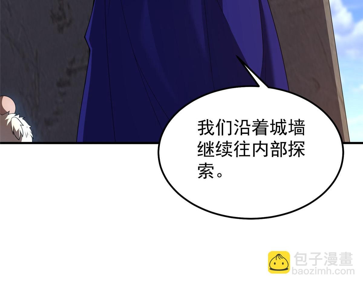 293 重伤的神明