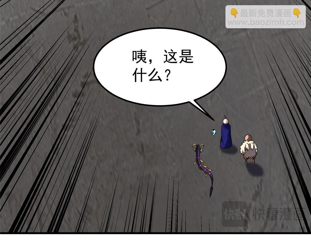 293 重伤的神明