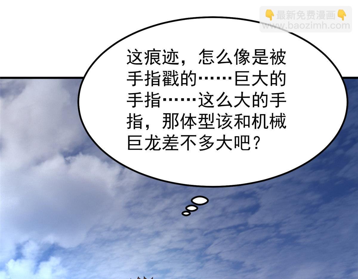 293 重伤的神明