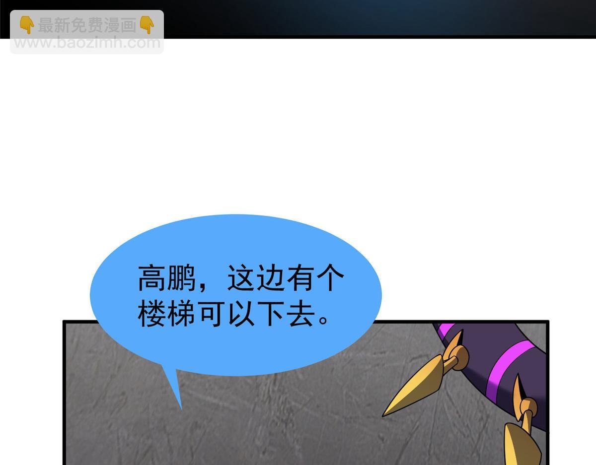 293 重伤的神明