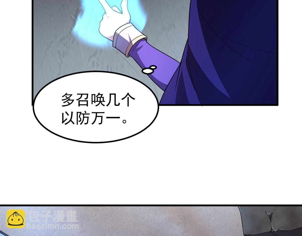 293 重伤的神明