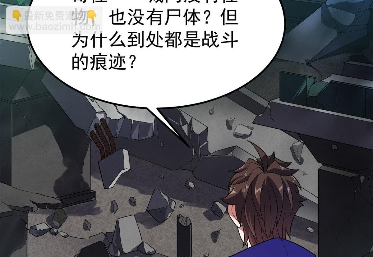 293 重伤的神明