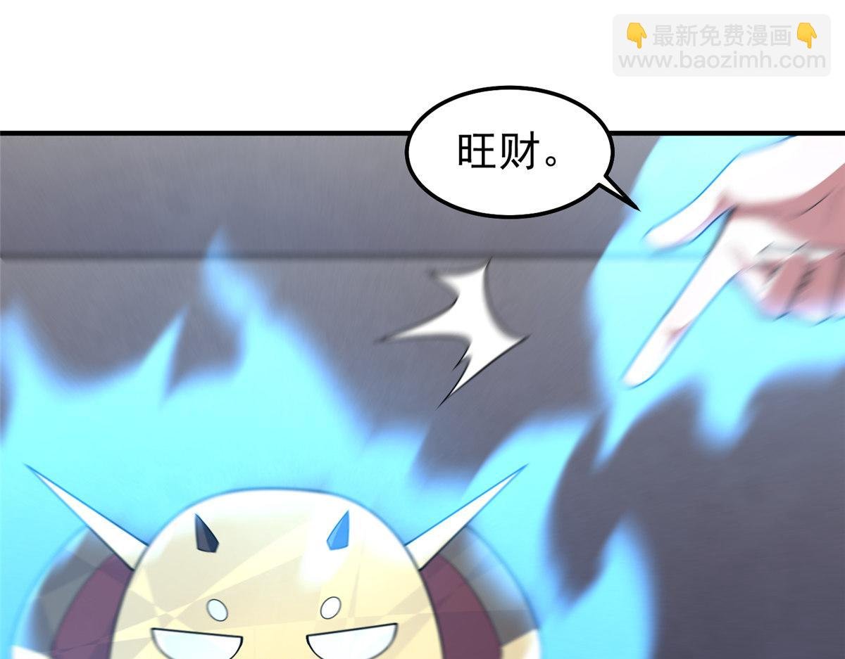 293 重伤的神明