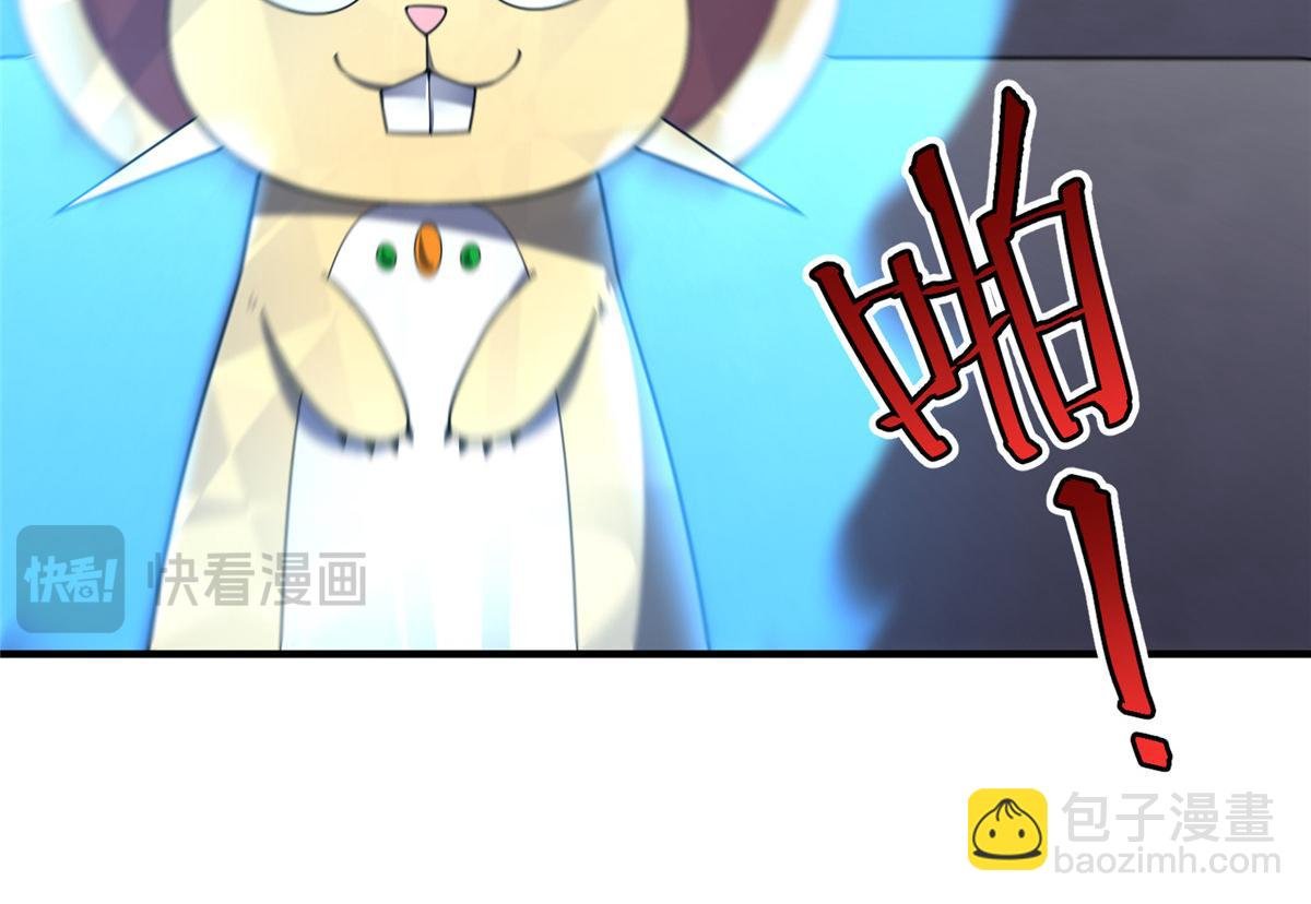 293 重伤的神明