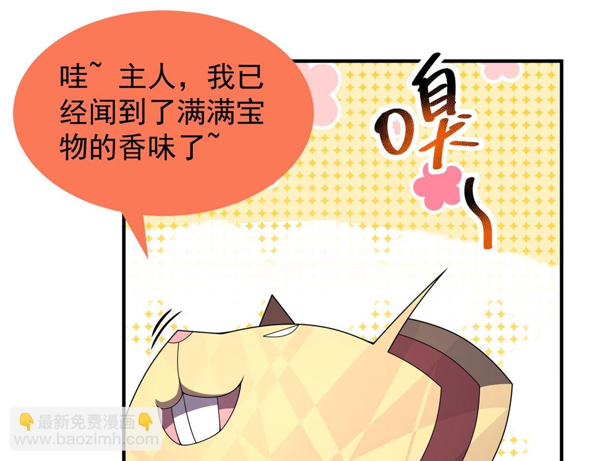 293 重伤的神明