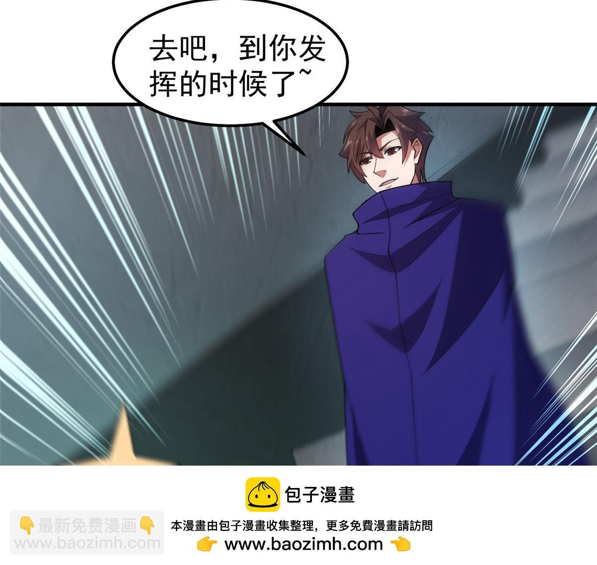 293 重伤的神明