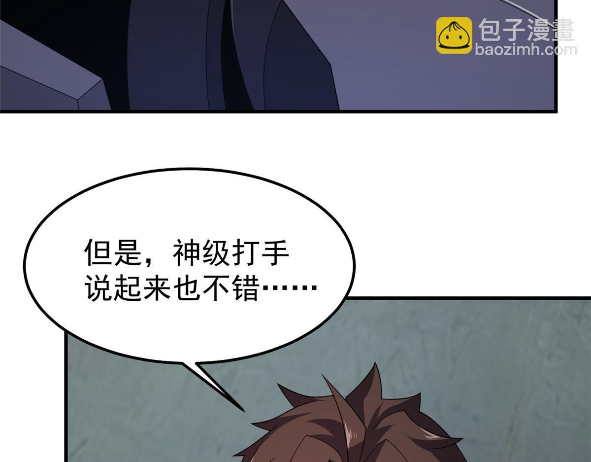 294 不动明王
