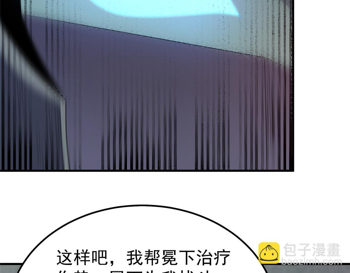 294 不动明王