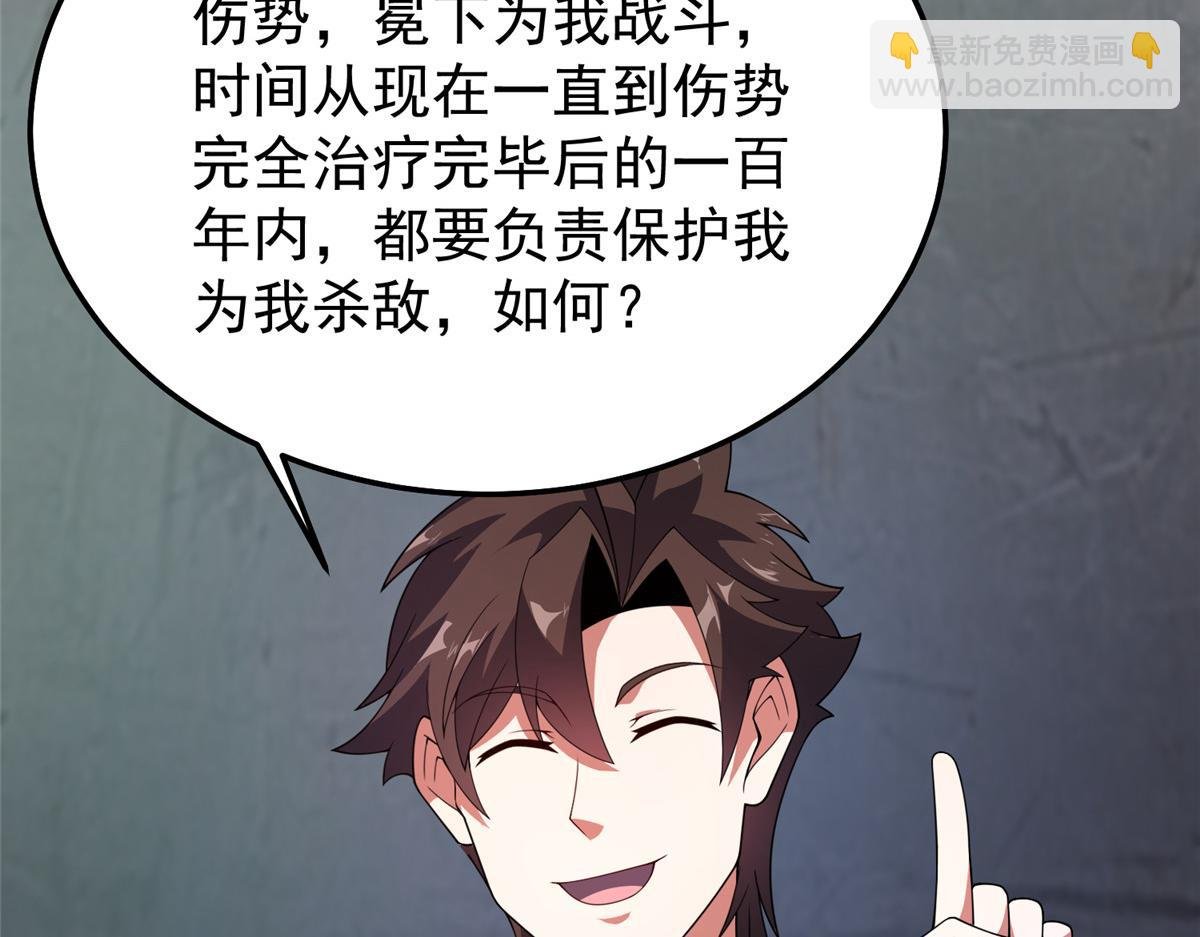 294 不动明王
