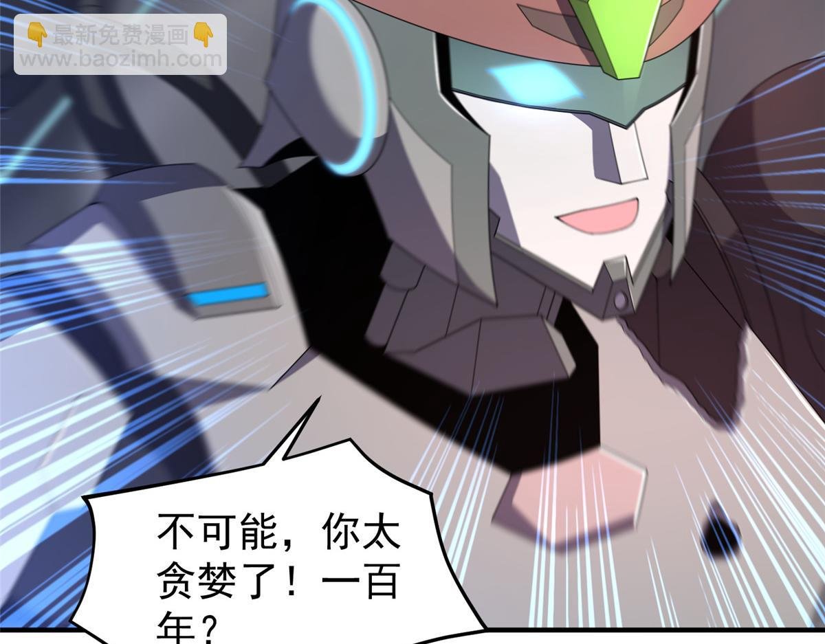 294 不动明王