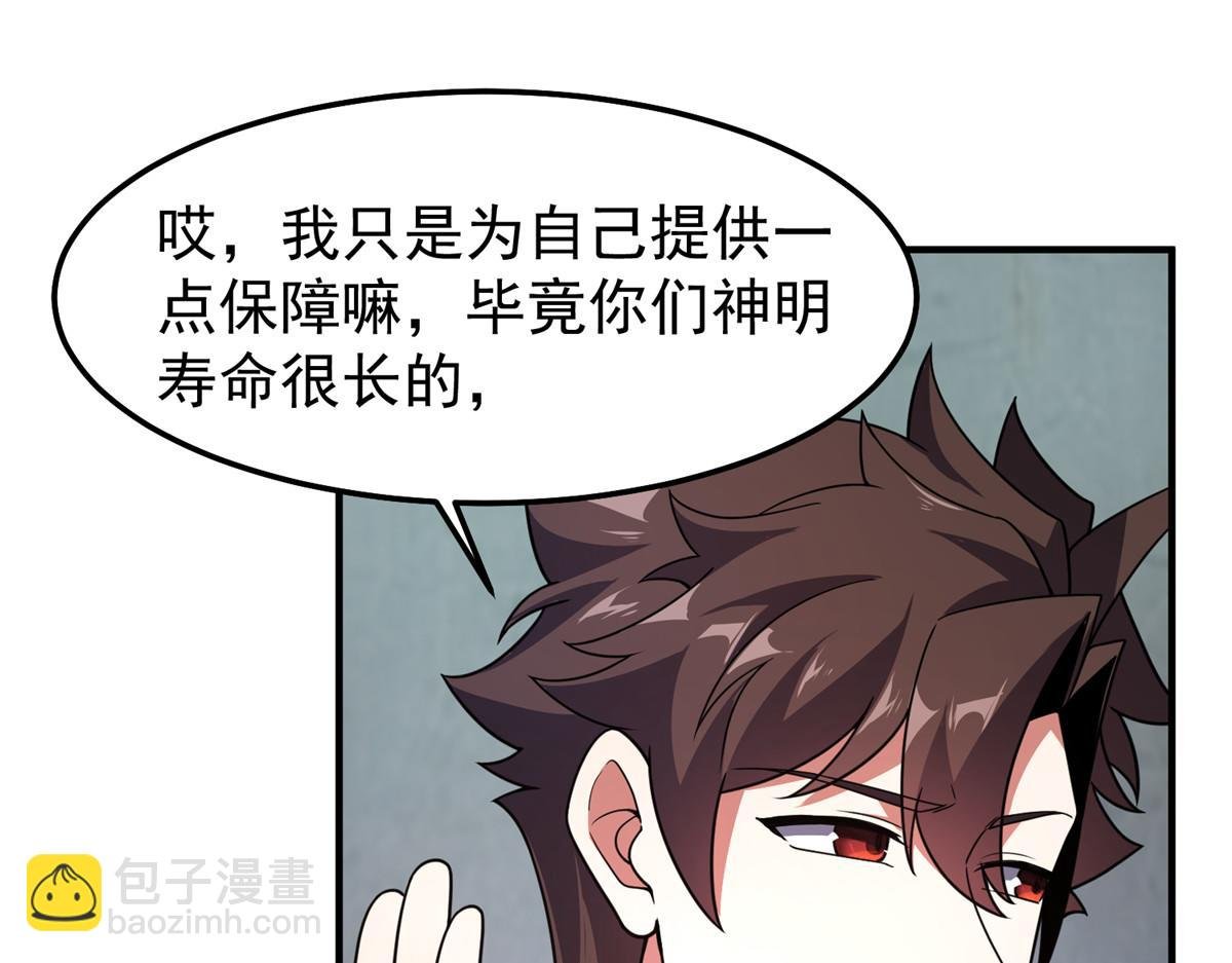 294 不动明王