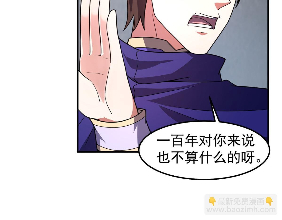 294 不动明王