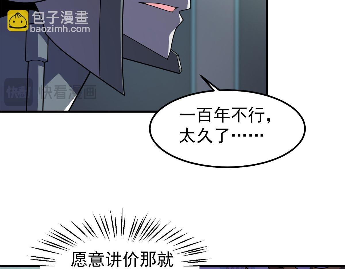294 不动明王