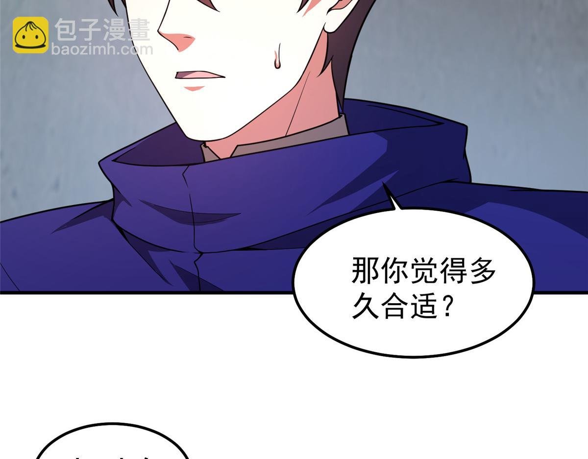 294 不动明王