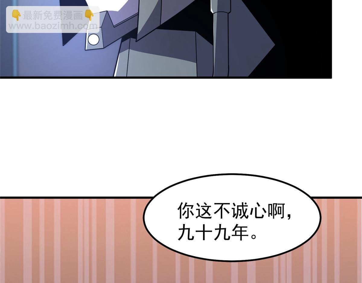 294 不动明王