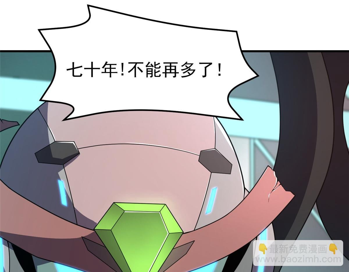 294 不动明王