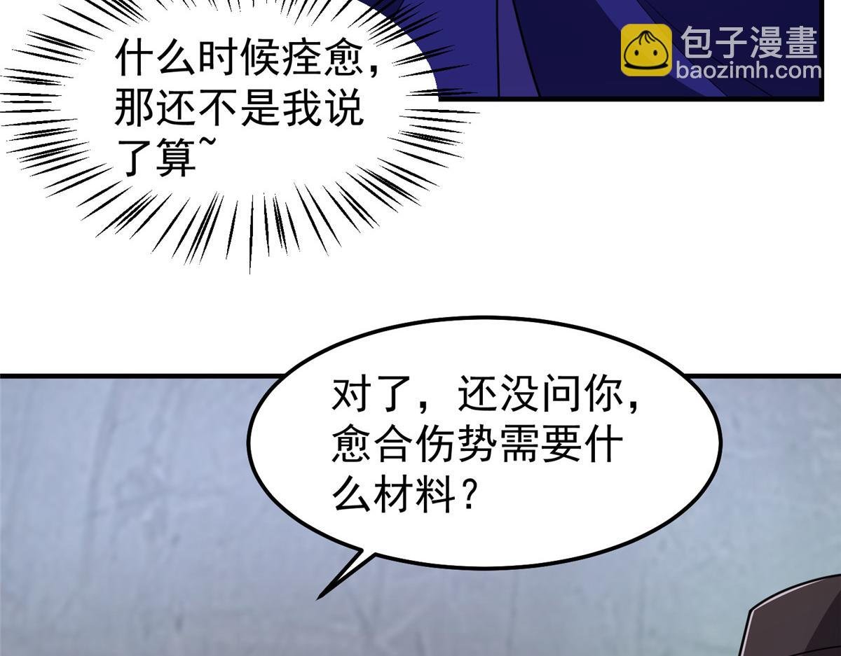 294 不动明王