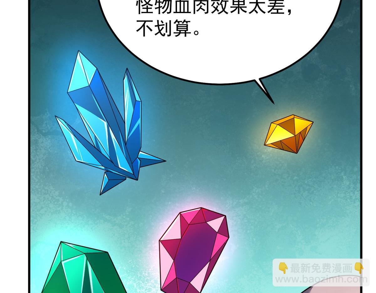 294 不动明王
