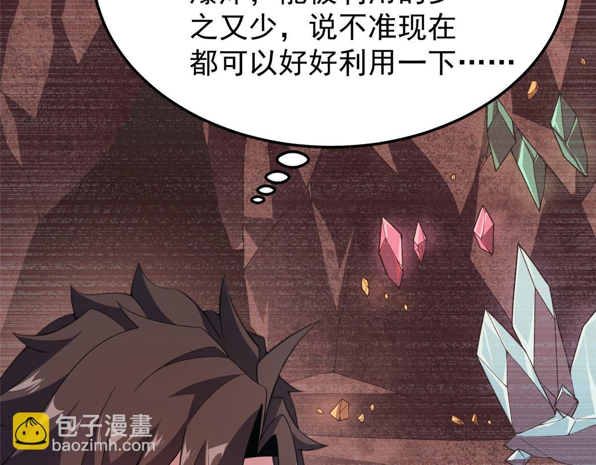 294 不动明王