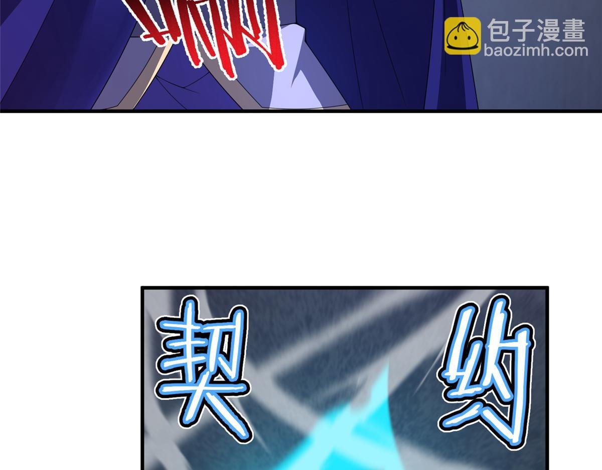 294 不动明王
