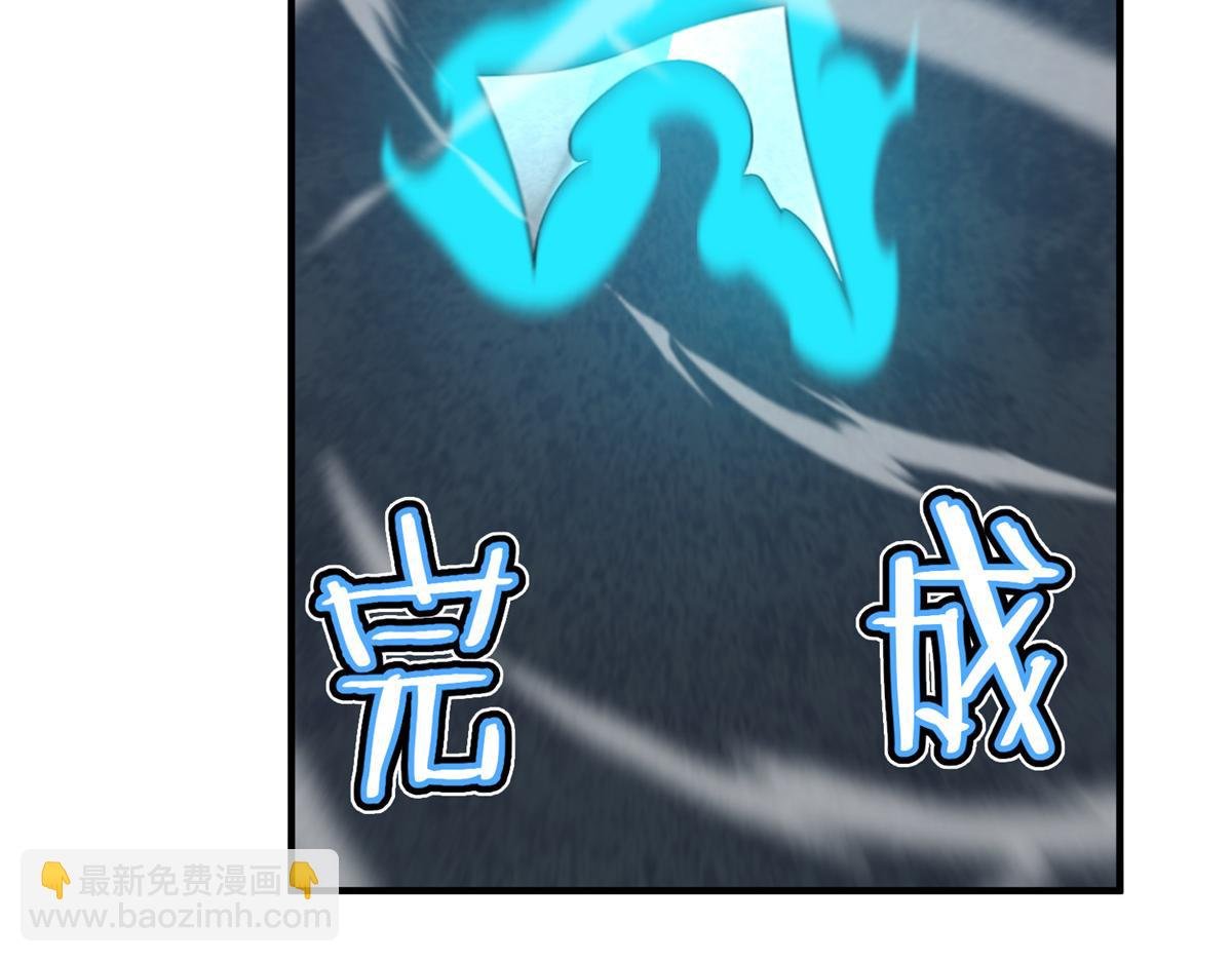 294 不动明王