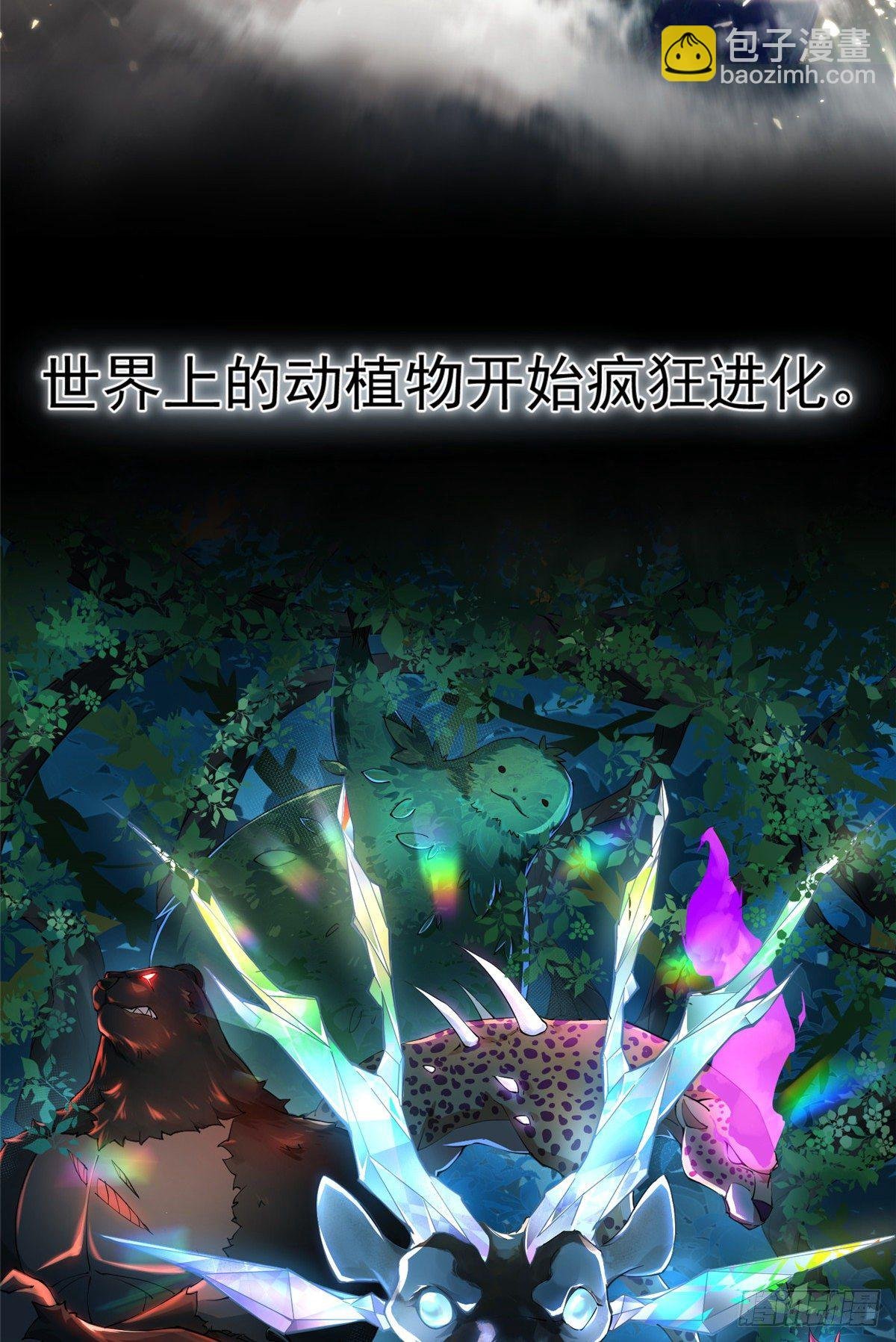 00 剧情预告