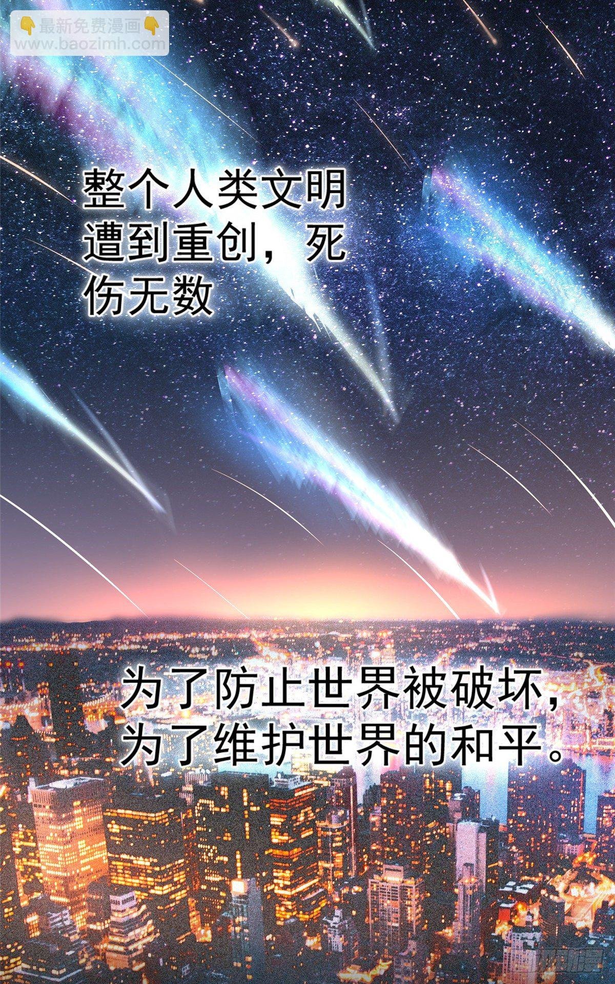 00 剧情预告