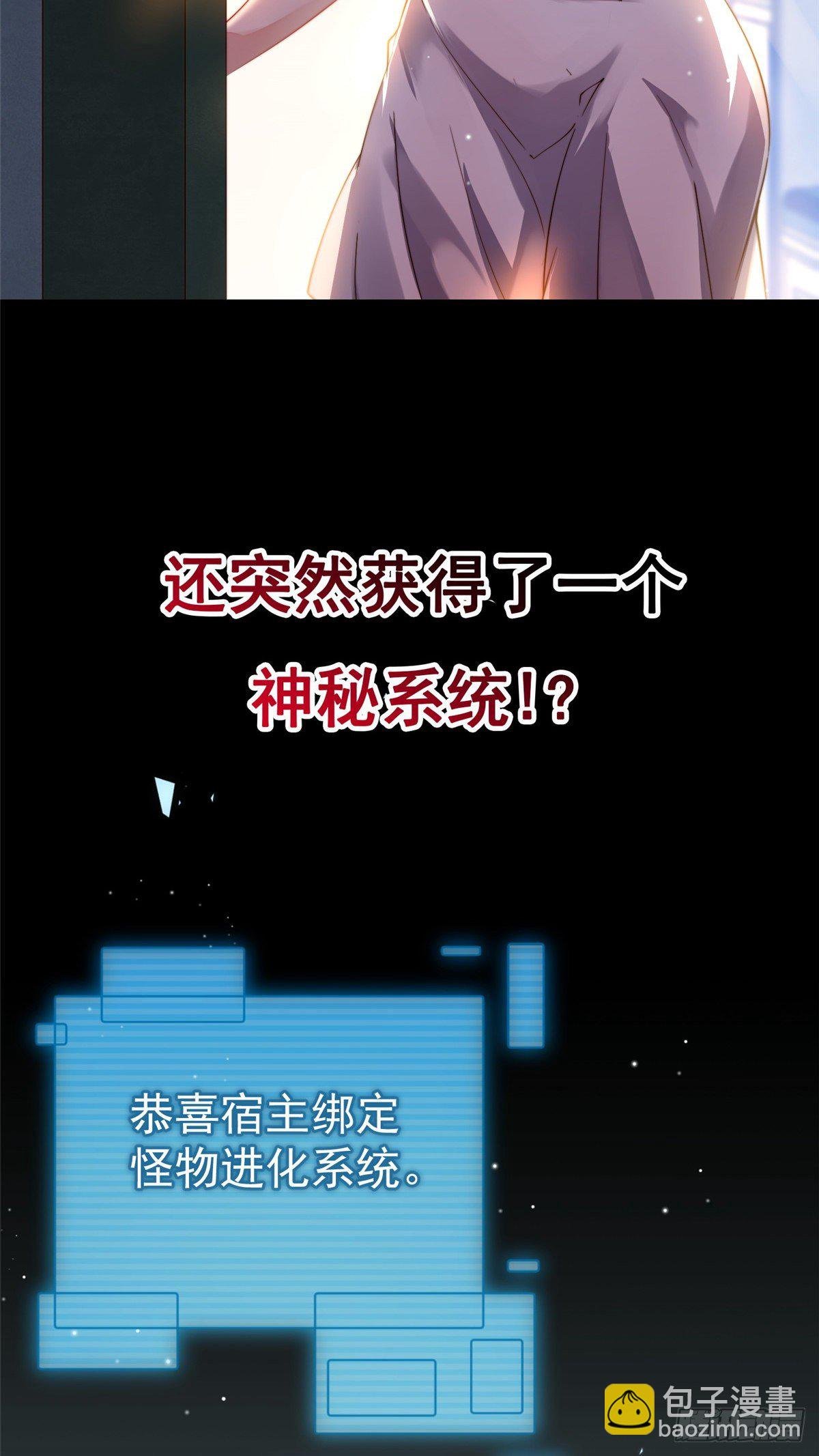 00 剧情预告