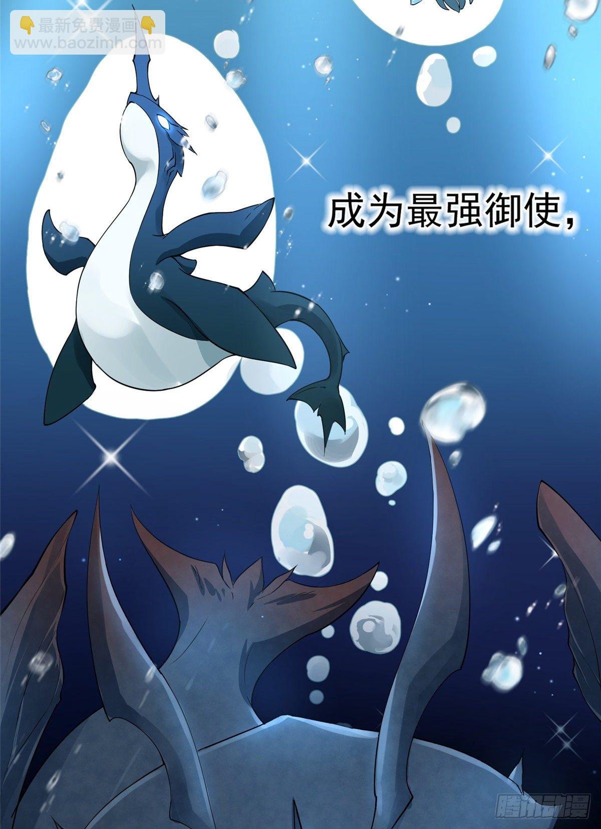 00 剧情预告