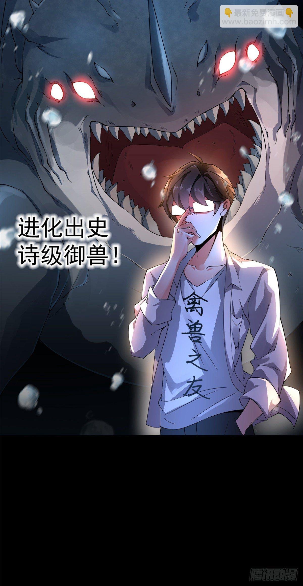 00 剧情预告