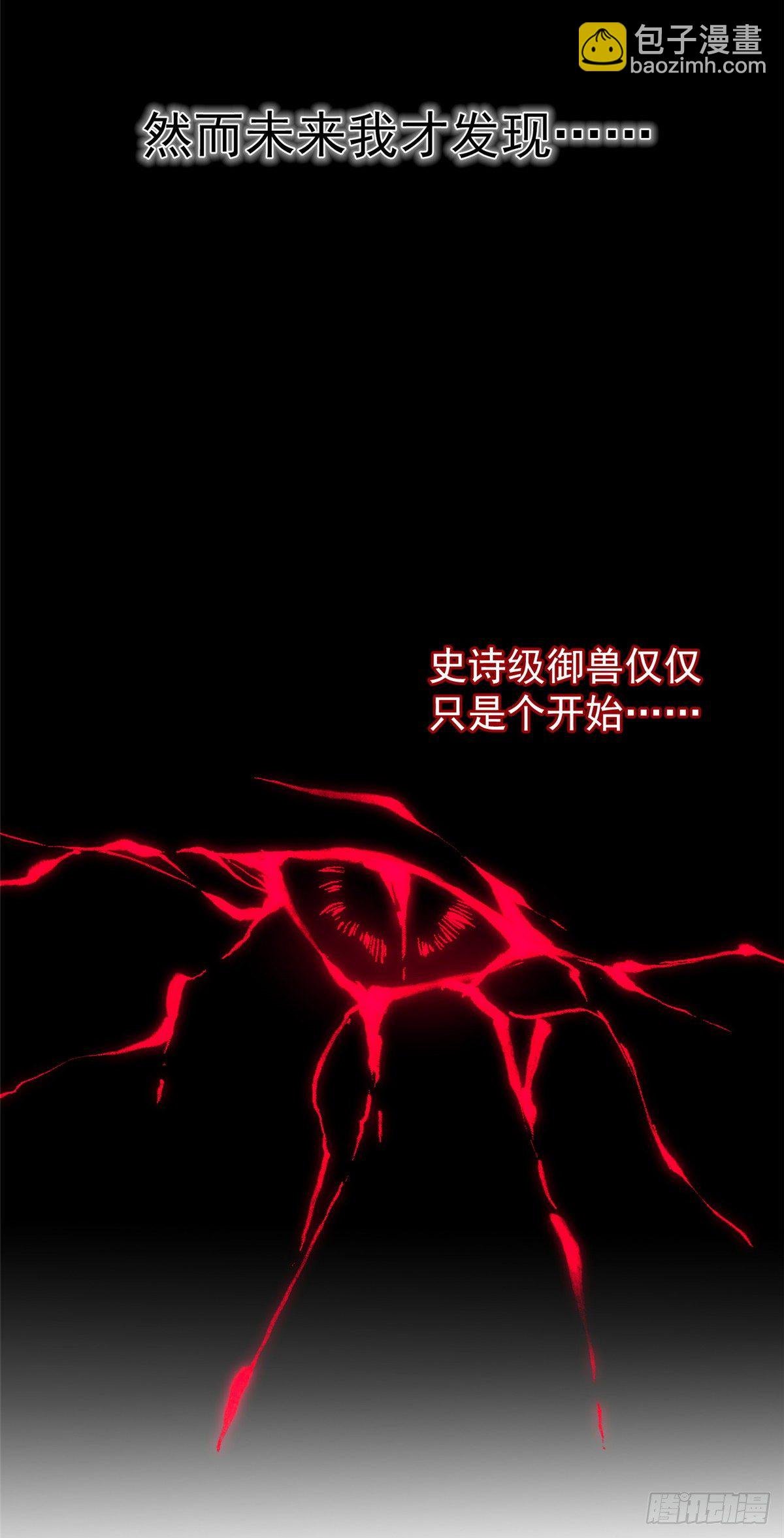 00 剧情预告