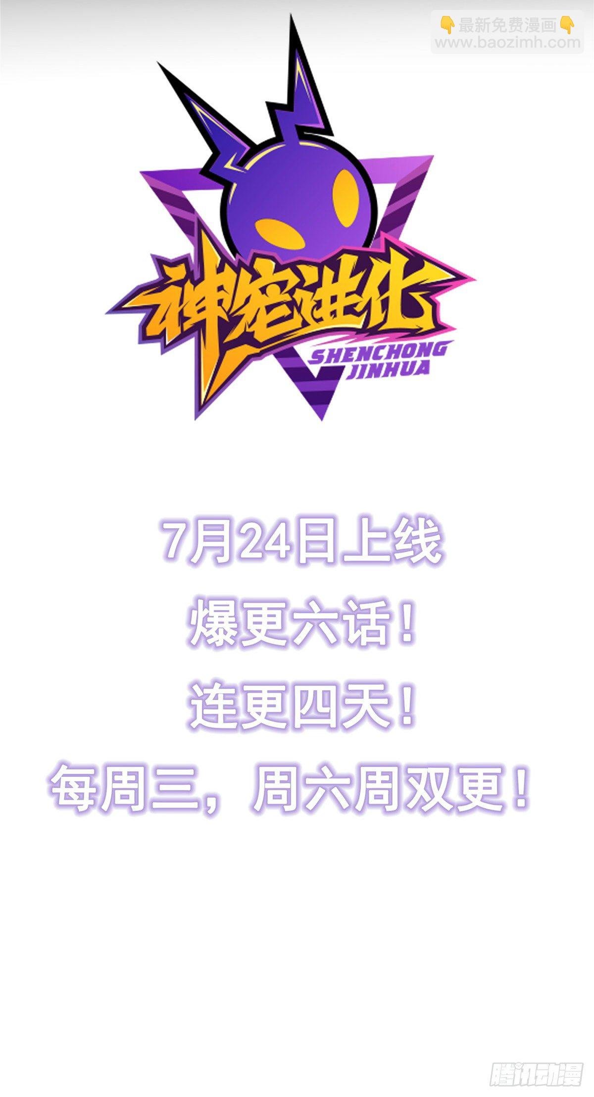 00 剧情预告