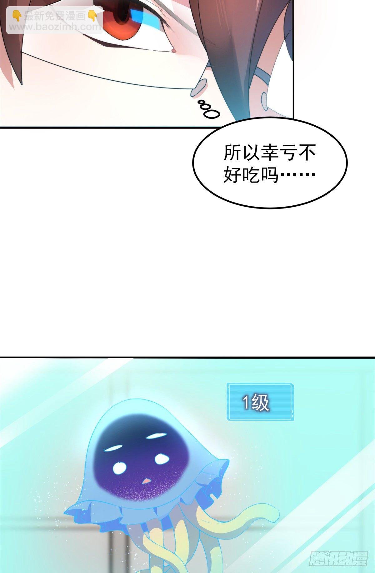 027 阿蠢